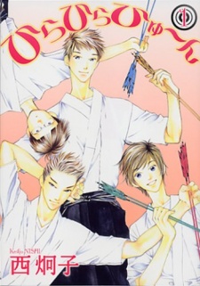 Gambar Manga HiraHira Hyuun