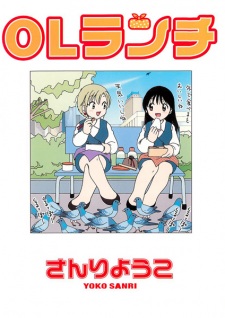 Sampul Manga OL Lunch
