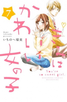 Gambar Manga Kimi wa Kawaii Onnanoko