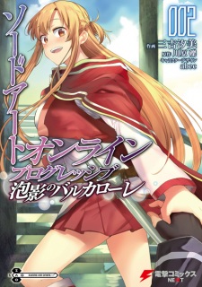 Gambar Manga Sword Art Online: Progressive - Houei no Barcarolle