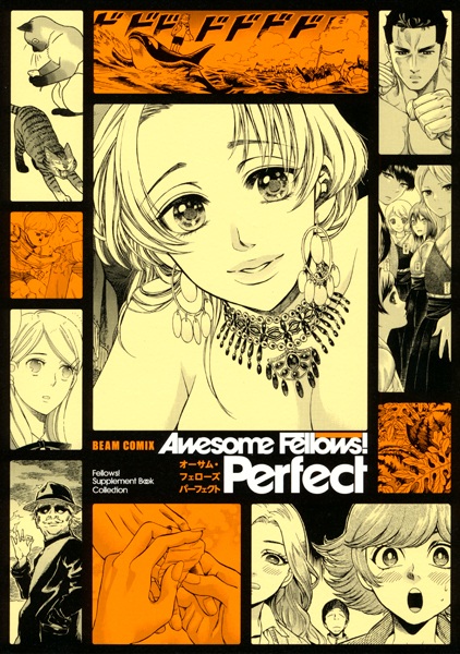 Gambar Cover Manga Awesome Fellows! Perfect