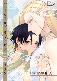 Sampul Manga New World Lovetopia: Memento