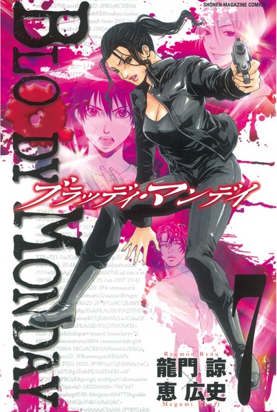 Gambar Manga Bloody Monday