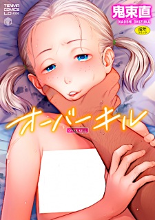 Sampul Manga Over Kill