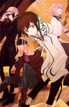 Manga image Nabari no Ou