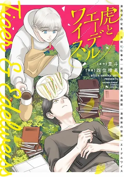 Gambar Cover Manga Tora to Edelweiss