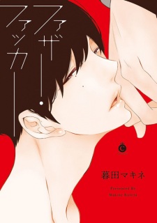 Sampul Manga Father Fucker