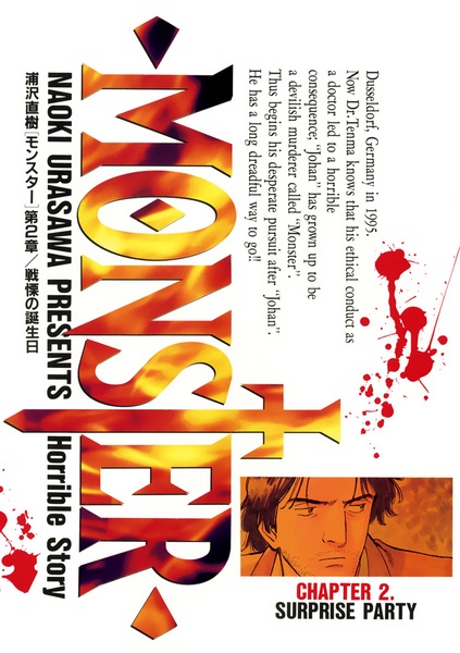 Manga image Monster