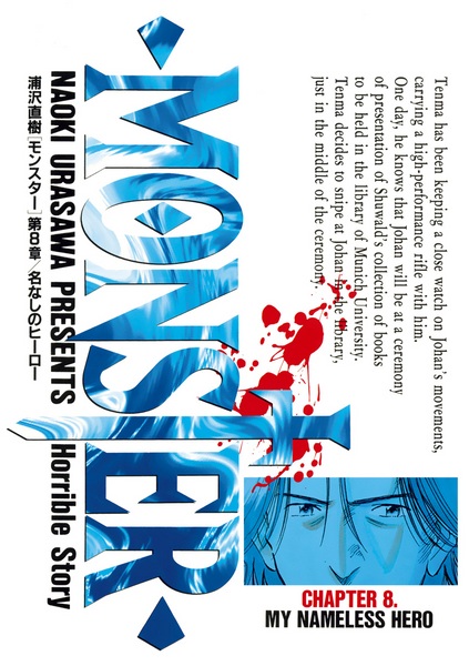 Manga image Monster