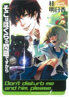 Sampul Manga Soko wa Bokura no Mondai desu kara