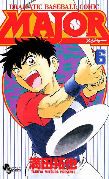 Gambar Manga Major