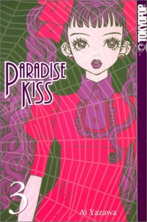 Manga image Paradise Kiss