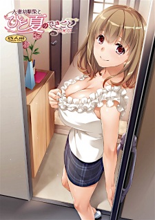 Sampul Manga Hitozuma Osananajimi to Hitonatsu no Dekigoto