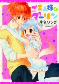 Sampul Manga Goshujinsama Kei Darling