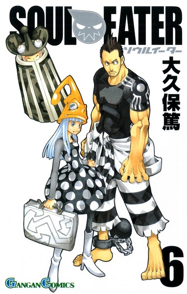 Manga image Soul Eater
