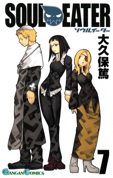 Manga image Soul Eater