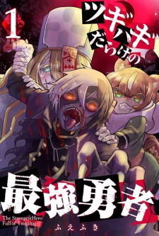 Gambar Manga Tsugihagi darake no Saikyou Yuusha