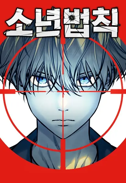 Gambar Cover Manga Dead Mansion