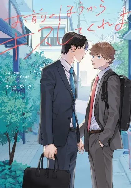 Cover Manga: Omae no Hou kara Kiss Shitekure yo
