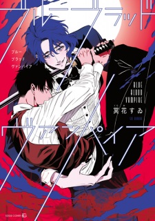 Sampul Manga Blue Blood Vampire