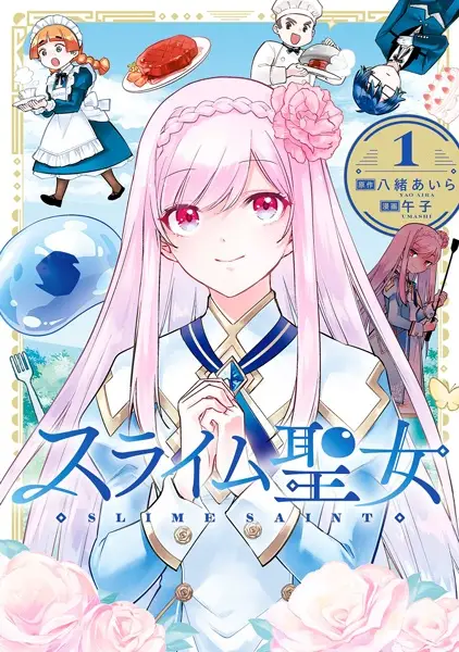 Gambar Cover Manga Slime Seijo