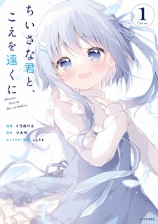 Sampul Manga Chiisana Kimi to, Koe wo Tooku ni