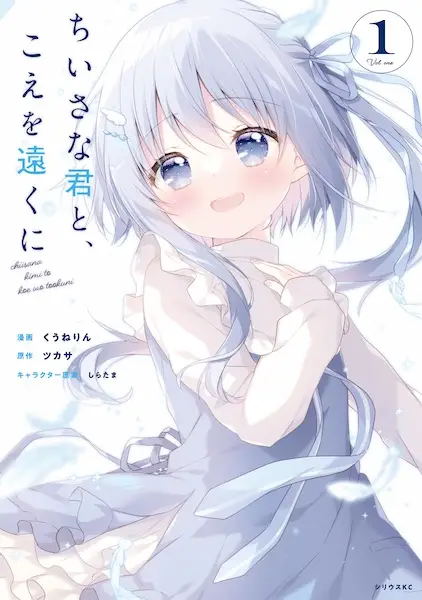 Gambar Cover Manga Chiisana Kimi to, Koe wo Tooku ni