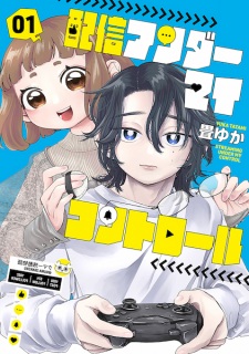 Sampul Manga Haishin Under My Control