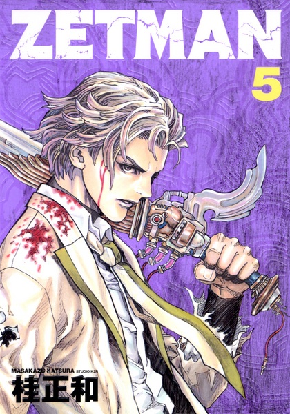 Manga image Zetman