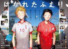 Sampul Manga Hanareta Futari