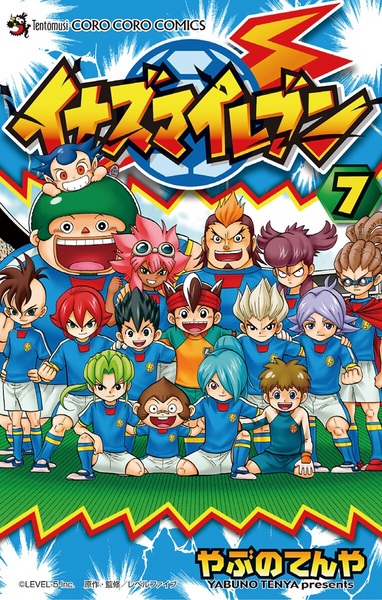 Gambar Manga Inazuma Eleven