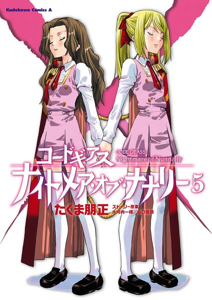 Gambar Manga Code Geass: Nightmare of Nunnally