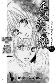 Gambar Manga Te to Te to Namida