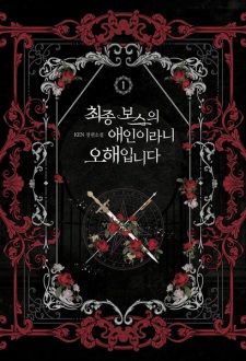 Sampul Manga I'm Not the Final Boss' Lover