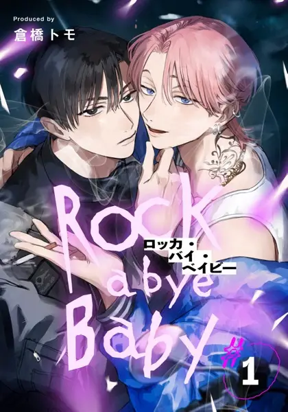 Gambar Cover Manga Rockabye Baby