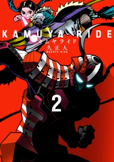 Gambar Manga Kamuya Ride