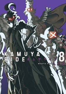 Gambar Manga Kamuya Ride