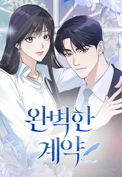Gambar Cover Manga The Perfect Contract