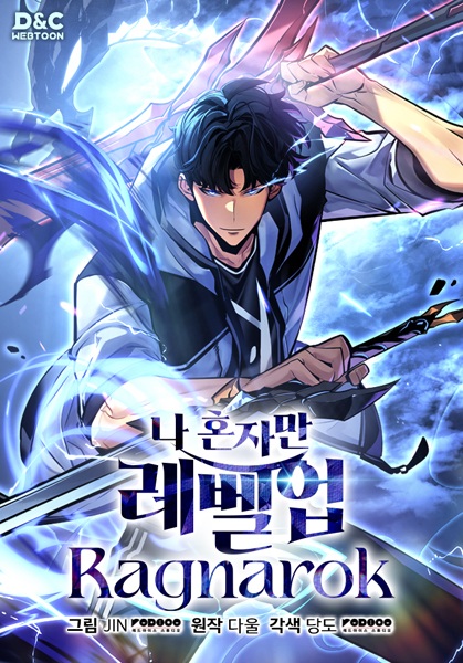 Gambar Manga Solo Leveling: Ragnarok