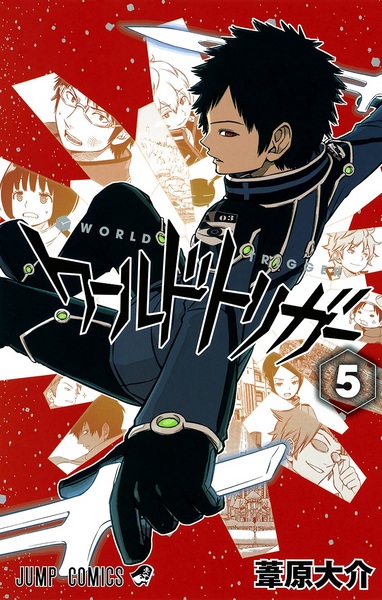 Manga image World Trigger