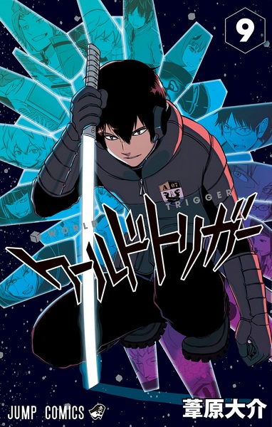 Manga image World Trigger