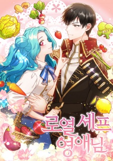 Gambar Manga Lady Chef Royale