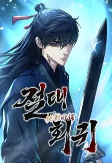 Gambar Manga Absolute Regression