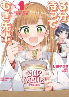 Sampul Manga 3-pun Matte Mugi-senpai