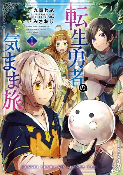 Gambar Cover Manga Tensei Yuusha no Kimama Tabi