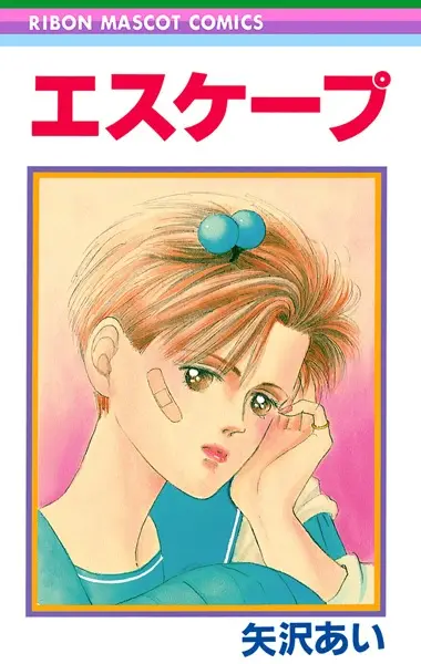 Gambar Cover Manga Escape