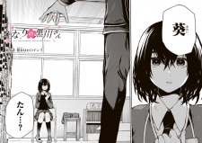 Gambar Manga Tonari no Kurokawa-san