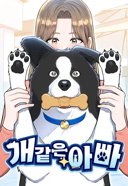 Gambar Cover Manga Paw-ther Knows Best