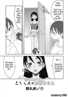 Sampul Manga Toshi-kun to Oneechan