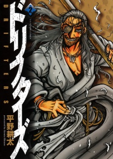 Gambar Manga Drifters